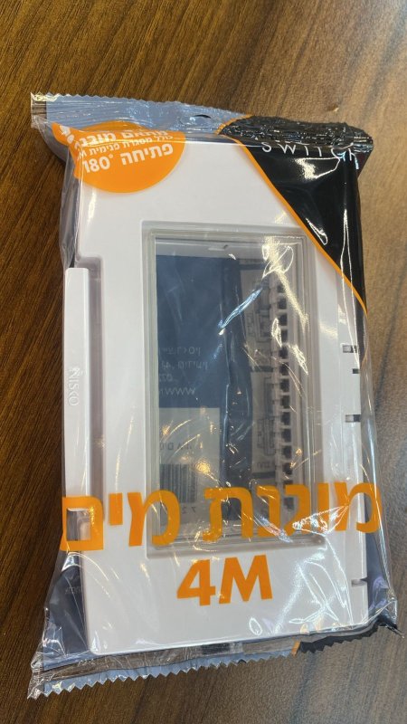 اطار رباعي مطري نسكو ابيض